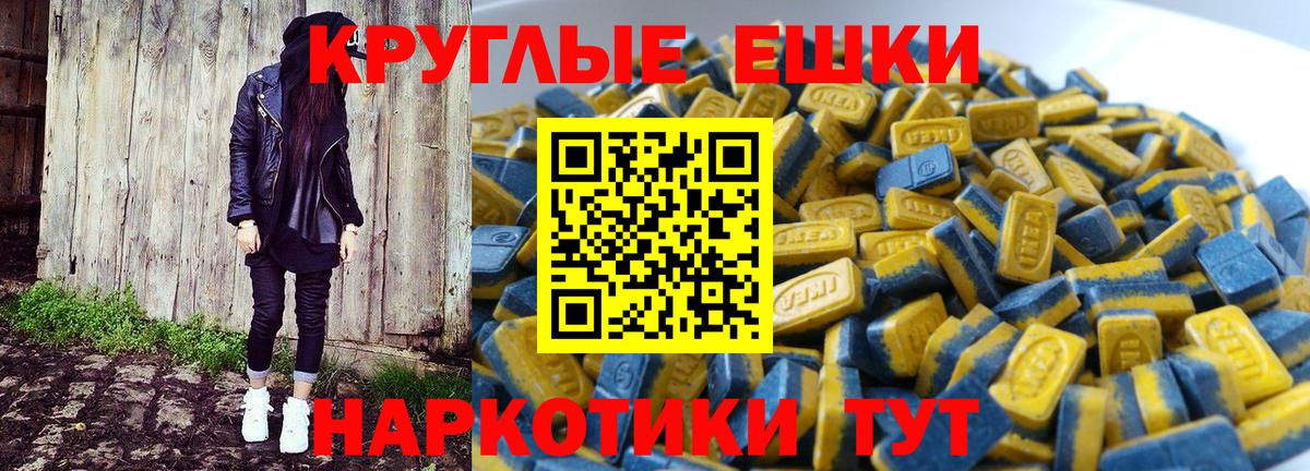 Воткинск  Экстази mix  shop телеграм  Вход с VPN 