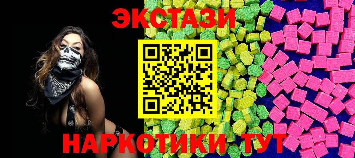 Экстази Cube Воткинск