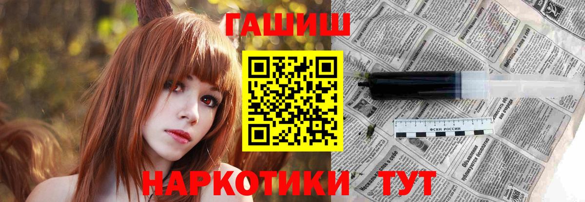 ГАШИШ убойный Воткинск