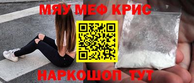 а пвп мука Беслан