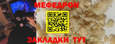 марихуана Бийск