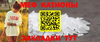 марихуана Бийск