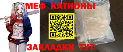 а пвп мука Беслан