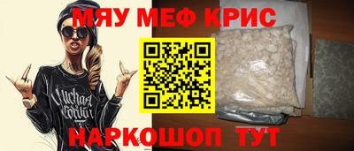 а пвп мука Беслан