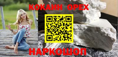 а пвп мука Беслан