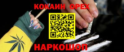 мефедрон мука Берёзовский
