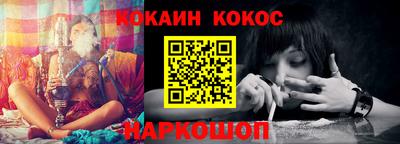 мефедрон мука Берёзовский
