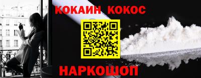 мефедрон мука Берёзовский