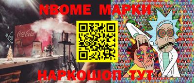 а пвп мука Беслан