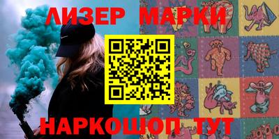 марихуана Бийск