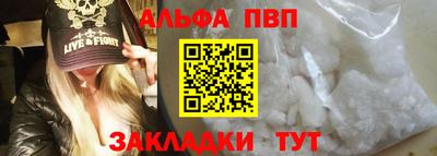 марихуана Бийск