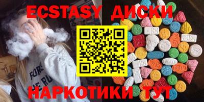 марихуана Бийск