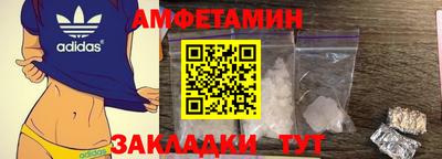 а пвп мука Беслан