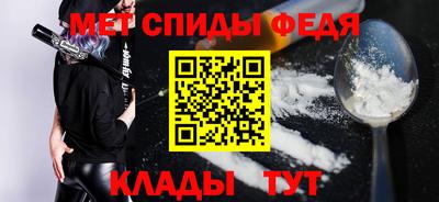 мефедрон мука Берёзовский