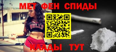 марихуана Бийск