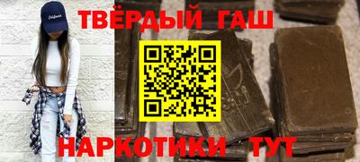 а пвп мука Беслан