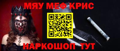 а пвп мука Беслан