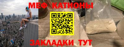 а пвп мука Беслан