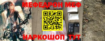 мефедрон мука Берёзовский