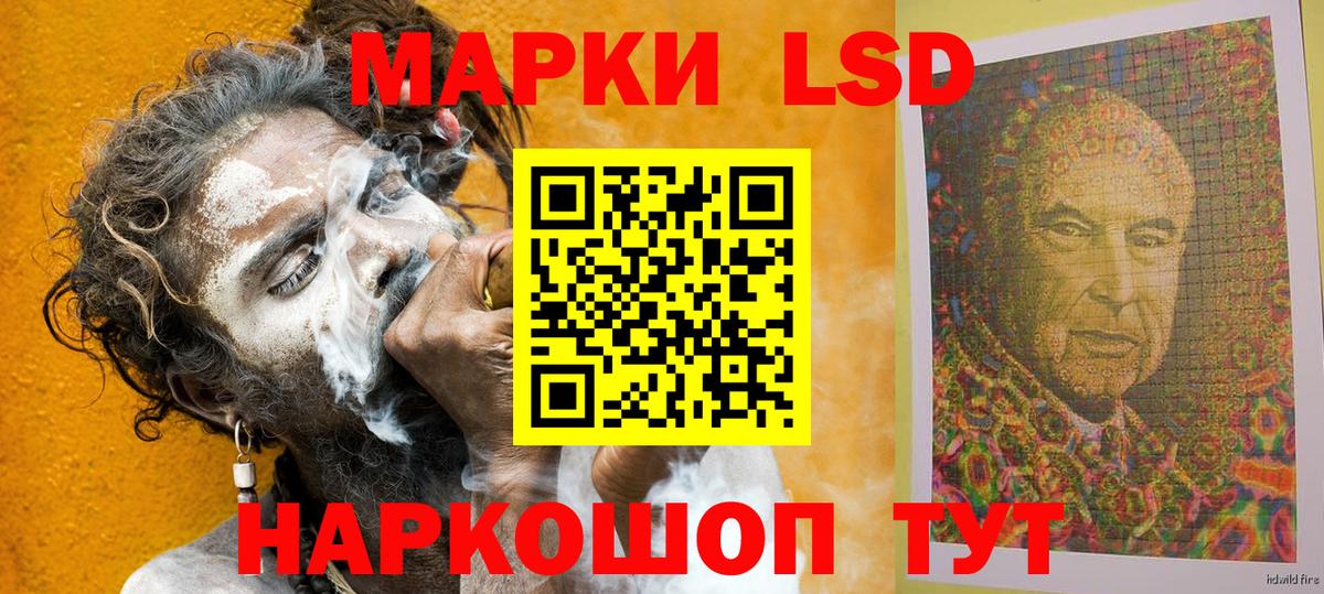 Марки N-bome 1,5мг Воткинск