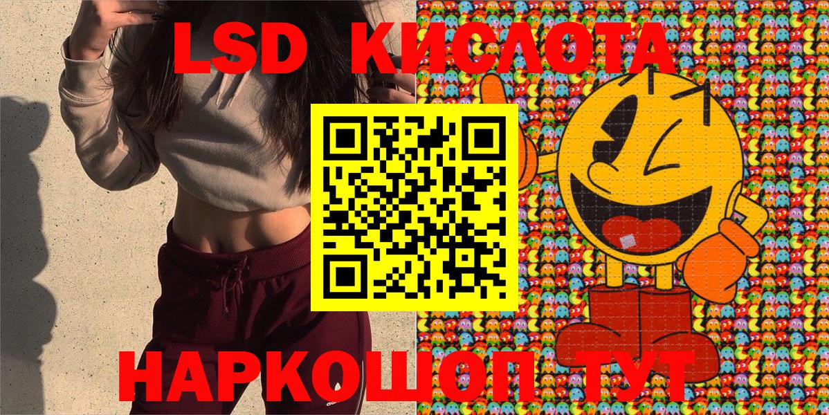 Наркотические марки 1,5мг  Марки N-bome  Воткинск  Вход с VPN 
