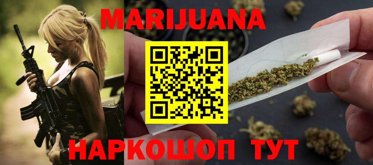 Шишки марихуана ГИДРОПОН Воткинск