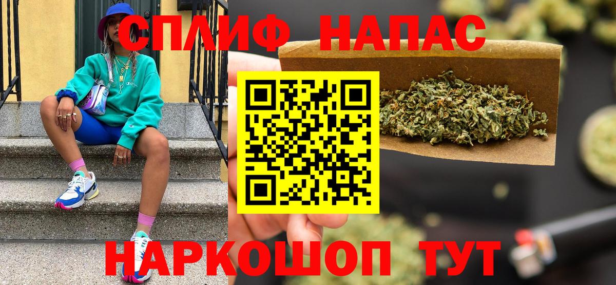 Шишки марихуана Ganja  Канабис тримм  Воткинск  МАРИХУАНА Ganja  Вход с VPN 